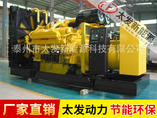 康明斯柴油發(fā)電機組